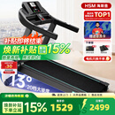 海斯曼海瑞M4Pro跑步机家庭用2026年新款20档电动爬坡静音减震全折叠 【13°大坡度】M4Pro店长推荐/4.5HP强劲电机/大体重选 黑色