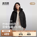 波司登（BOSIDENG）反季羽绒服商场热卖同款女短款时尚休闲连帽合身加厚外套 黑色8056 M 165/88A 体重约110-120斤