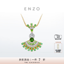 ENZO 舞动全城 18K金多彩宝石钻石吊坠 EZV6303礼物 18K金多彩宝石吊坠