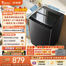 小天鹅（LittleSwan）波轮洗衣机全自动家用 10KG 直驱变频 TB10V28DT 一级能效 除菌螨 以旧换新 京东自营 出租房宿舍