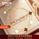 Grace Girl18K金幸运四叶草手链女黄金色双层手链纪念日生日礼物送女友