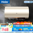 海尔国家补贴电热水器60升JT3 金刚无缝胆 家用3300W变频节能速热 免换镁棒 一级能效京东自营上门安装