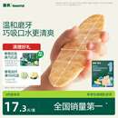 英氏米饼原味婴幼儿宝宝零食 儿童磨牙饼干6个月以上辅食48g哄娃解馋