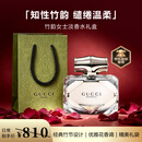 古驰（GUCCI）竹韵女性淡香水礼盒30ml木质花香调 生日礼物送女友教师节礼物