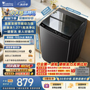 小天鹅（LittleSwan）波轮洗衣机全自动家用 10KG 直驱变频 TB10V28DT 一级能效 除菌螨 以旧换新 京东自营 出租房宿舍