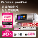 鱼跃920Auto双水平呼吸机全自动睡眠打呼噜家医用憋气呼吸暂停止鼾