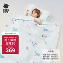 babycare幼儿园被子六件套60支纯棉儿童午睡宝宝床上用品纯棉枕头被套四季