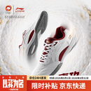 李宁（LI-NING）乒乓球鞋壹玖N90国家队训练款男女鞋专业运动鞋 星耀红 42
