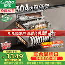 康宝（Canbo）【新国标】家用大容量304不锈钢嵌入式磐石三层消毒柜二星级碗筷消毒碗柜政府补贴XDZ110-EN321PRO
