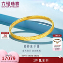 六福珠宝一生一世黄金手镯碎碎冰光影金足金结婚礼物 计价 54mm-约13.14克