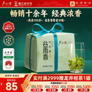 卢正浩龙井雨前2026新茶上市绿茶茶叶钱塘产区浓香味醇谷雨香口粮茶 纸包250g