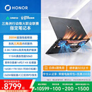 荣耀WIN游戏本 H7 2026 RTX 5060 东风三风扇 205W i7-14650HX 16GB 1TB 16吋笔记本电脑【国家补贴】