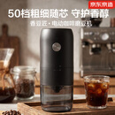 京东京造智能电动咖啡磨豆机大容量便携手冲手磨咖啡机自动磨粉机