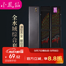小凤仙高灵敏鱼漂套装全套纳米浮漂一套野钓鲫鱼漂鲤鱼加粗尾醒目近视