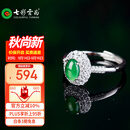 七彩云南翡翠戒指冰种满绿翡翠戒指银镶戒圈戒子圈口可调