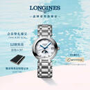 浪琴（LONGINES）瑞士手表 心月系列 月相女士钢带石英表L81154876