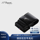 都彭（S.T.Dupont）法国都彭打火机套L2系列专用打火机套黑色180024礼物送男友
