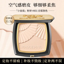 毛戈平（MAOGEPING）光感柔纱凝颜小金扇粉饼801白皙色11.5g 定妆补妆修容 礼物