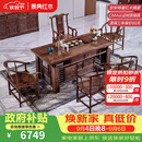 景典 红木家具 非洲鸡翅木(学名：非洲崖豆木) 实木茶桌椅组合会客家用办公室实木茶台 1.98经典迎宾茶桌+1主4副椅