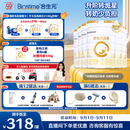 合生元（BIOSTIME）派星 幼儿配方奶粉3段新版(12-36个月)800g6罐 6重HMO+DHA