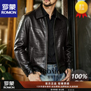 罗蒙真皮皮衣真皮鹿皮皮衣男翻领休闲皮夹克外套2026冬季加厚保暖 深棕色 【臻选面料】 L 130-150斤左右