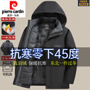 皮尔卡丹（pierre cardin）轻奢高端中老年男士棉衣加厚可拆卸内胆棉服爸爸冬装保暖连帽外套 黑色 XL 建议体重90-105斤