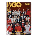 精英GQ 2026年8月刊 封面 运动员群像封面