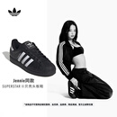 adidas明星/运动员同款 SUPERSTAR II贝壳头板鞋阿迪达斯三叶草   黑色/白色（推荐选小半码）   37