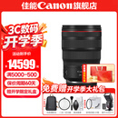 佳能 rf24-70f2.8 大三元镜头 全画幅专微镜头24-70mm f2.8 适用EOSR5II R6II R6III R7R8 街拍 夜景 RF24-70mm F2.8 L IS USM 官方标