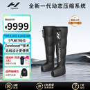 HYPERICE海博艾斯气压裤腿部按摩仪器气压恢复Normatec Premier情人节礼物