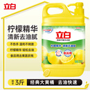 立白清新柠檬洗洁精大桶1.5kg 除味去油腥餐具净洗涤灵洗碗液随机发货