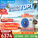 美的3匹酷省电二代风管机一拖一 超一级能效双排铜管TOP1中央空调 KFR-75T2W/B3-KSA(1)