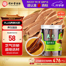 同仁堂品牌 北京同仁堂灵芝60g灵芝片泡水饮用片大均匀芝气浓郁