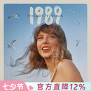 现货【中图音像】泰勒斯威夫特 Taylor Swift 1989 重录版 1CD 霉霉专辑 泰勒1989重录版 CD