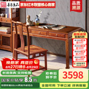 善匠良品 红木家具非洲花梨(学名:刺猬紫檀)书桌电脑桌中式办公桌 118cm书桌椅组合