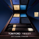 TOM FORD全新四色眼影 TF眼影盘49星夜 细腻显色化妆品生日礼物女