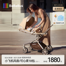 bebebus蝴蝶遛娃Pro轻便折叠口袋推车可坐可躺带减震婴儿车双向溜娃推车