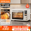 苏泊尔（SUPOR）家用龙卷风升级6烤管空气炸烤一体电烤箱42L大容量独立控温发酵搪瓷内胆大彩屏OD42AK825A