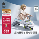 babycare儿童电动扭扭车防侧翻溜溜车大人可坐宝宝礼物3-6岁  辛德白