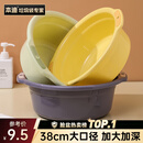 本迪大号加深洗脸盆38cm单个装学生宿舍洗衣加厚塑料盆泡脚盆颜色随机