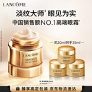兰蔻菁纯眼霜20ml淡化细纹抗老护肤品化妆品礼盒生日礼物
