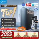 美的（Midea）家用净水机星河系列1200Gpro+ 6年长效陶氏RO抑菌0阻垢剂反渗透直饮净水器厨下式净饮机鲜活零陈水