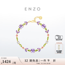 ENZO18K金紫藤花叠戴手链EZV8829礼物 17.5cm