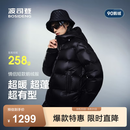 波司登（BOSIDENG）【波司登3120】泡芙高充绒反季90鹅绒羽绒服情侣款连帽宽松外套 【店长推荐】幻夜黑-自然光-高品质 L 170/92A充绒量204g 体重约120-130斤