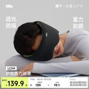 蕉下（beneunder）重力眼罩护耳防噪音深度睡眠缓解疲劳0压感隔音助眠LC014 漫暮黑