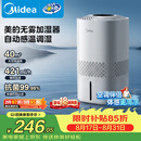 美的（Midea）【冷蒸发静音】空气无雾加湿器家用卧室孕妇婴幼静音抑菌桌面空调风扇清凉伴侣生日礼物SZ-3J40