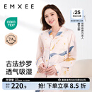 嫚熙（EMXEE）月子服孕妇睡衣产后家居服哺乳衣春秋季纱罗喂奶夏天 星河物语-两件套【无哺乳口】 M【Noble高端系列】