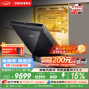 西门子（SIEMENS）【双一级认证超省水省电】黑魔镜65ZPro150升以上容积晶蕾烘干嵌入洗碗机SJ65ZX06MC(黑玻璃门板)