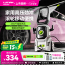 绿田（LUTIAN）高压洗车机家用220v水泵清洗机便携水枪洗车神器庭院IPX5 卫士D4C