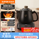 苏泊尔（SUPOR）3L煎药壶中药壶药膳两用煲养生壶全自动智能预约600W变频二煎分体式SW-30Y09